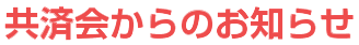 ω̂m点